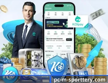 注册送彩金 APP 特色功能展示